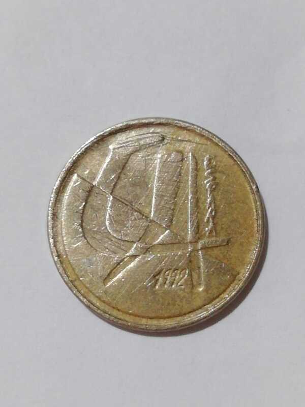 Moneda 5 pesetas España 1992
