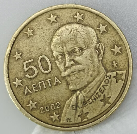 Moneda 50 céntimos Grecia marcada F