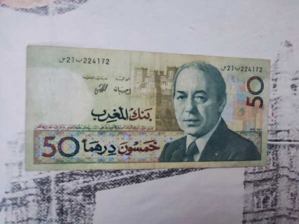 50 dirham marroquí