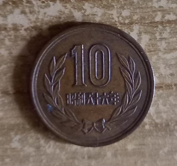 Moneda 10 yen Japón