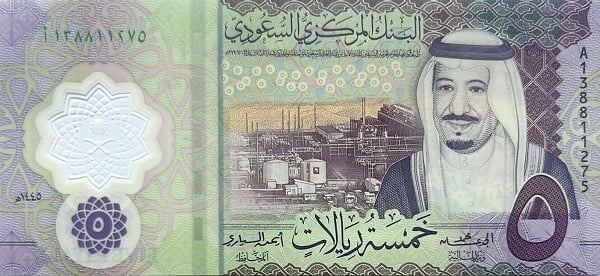 5 riyals