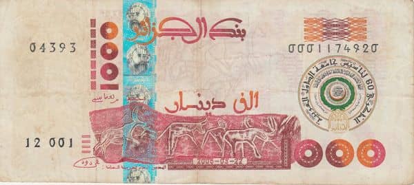 1000 Dinars (60th Anniversary of the Arab League)