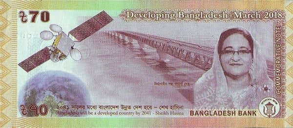 70 Taka - Developing Bangladesh