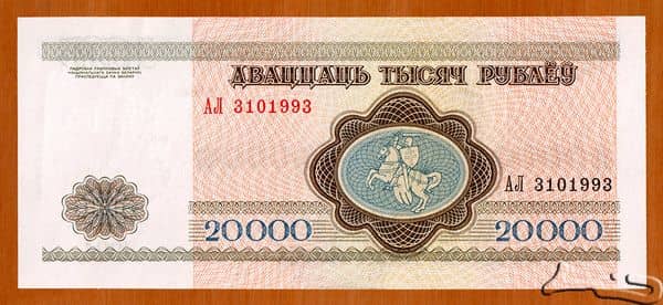 20000 Rubles