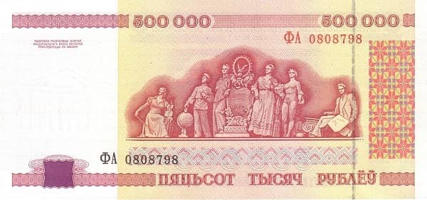 500000 Rubles