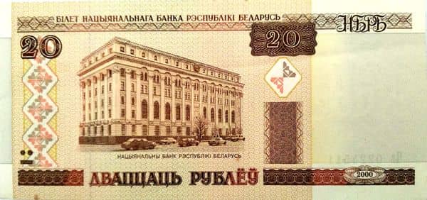 20 Rubles