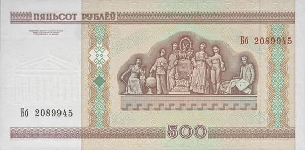 500 Rubles