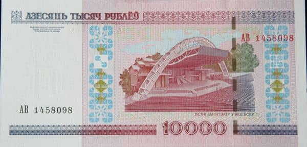 10000 Rubles