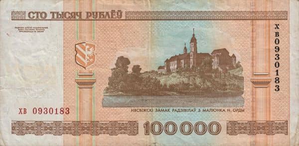 100000 Rubles
