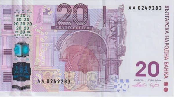 20 Leva Bulgarian National Bank
