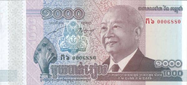 1000 Riels Funeral of King Sihanouk