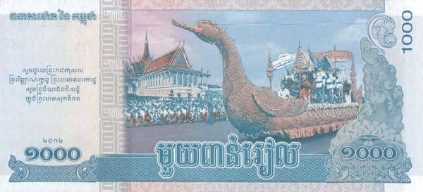 1000 Riels Funeral of King Sihanouk