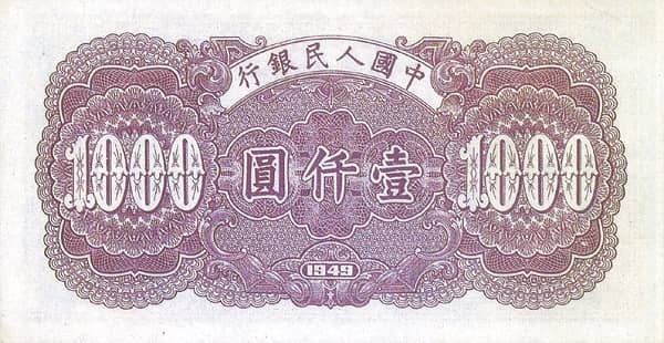 1000 Yuan