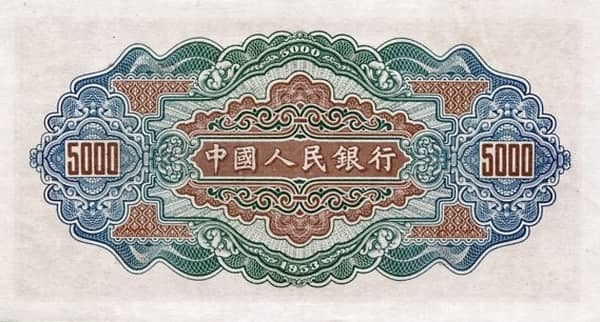 5000 Yuan