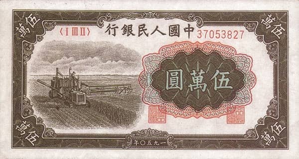 50000 Yuan