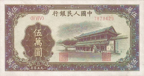 50000 Yuan