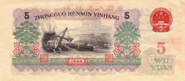 5 Yuan