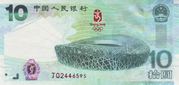 10 Yuan 2008 Beijing Olympics