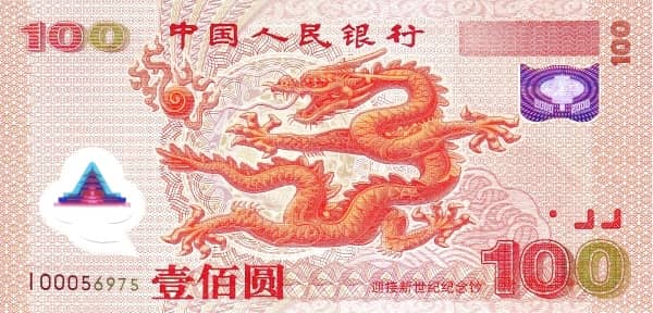 100 Yuan New Millennium