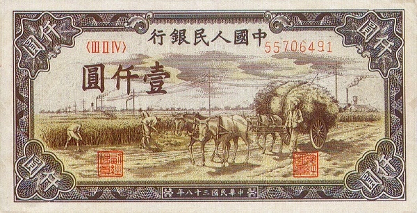 1000 yuan