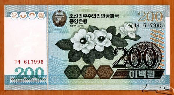 200 Won
