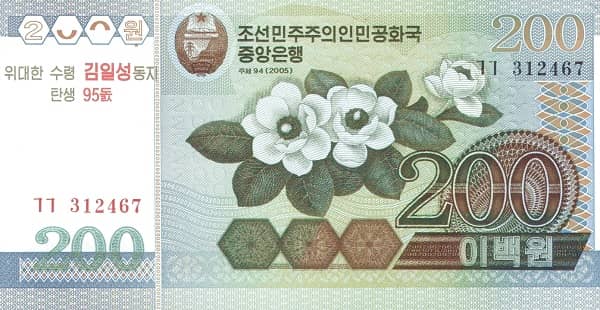 200 Won Kim Il Sung's Birthday