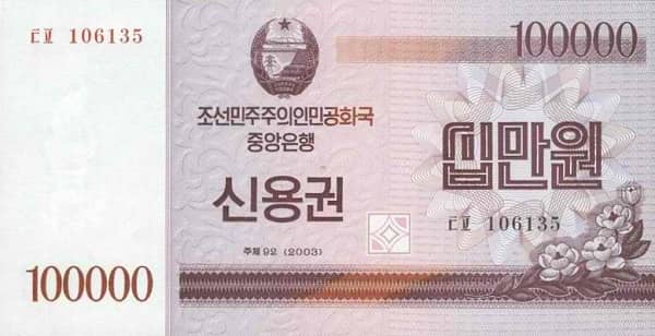 100000 Won Savings bond