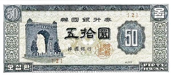 50 Hwan