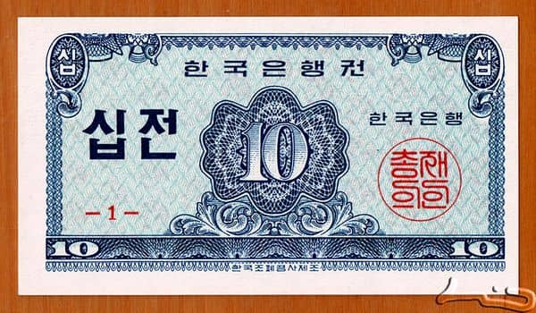 10 Jeon