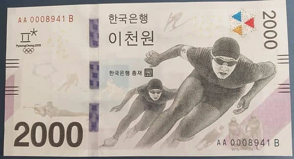 2000 won (PyeongChang 2018 Winter Olympic Games)