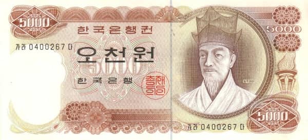 5000 Won