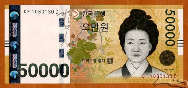 50000 Won