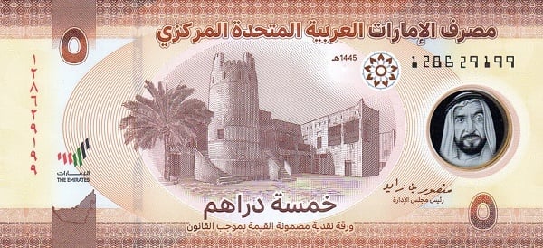 5 dirhams