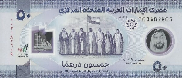 50 dirhams (50th Anniversary United Arab Emirates Foundation)