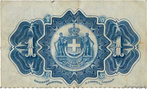 1 Drachma