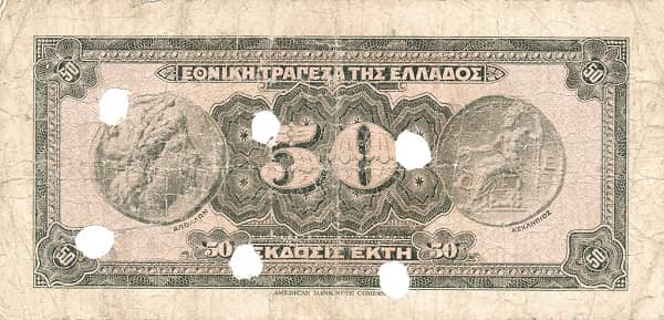 50 Drachmai