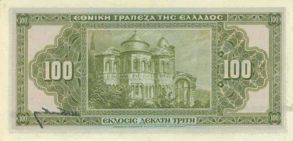 100 Drachmai