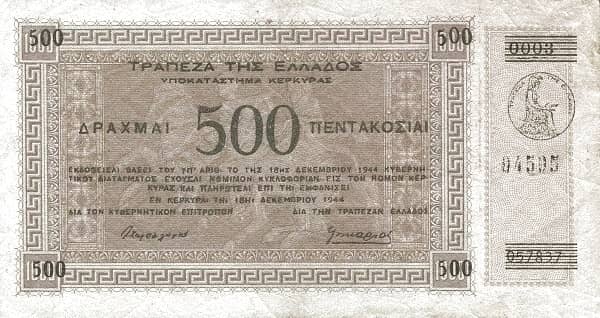 500 Drachmai Corfu