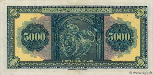 5000 Drachmai