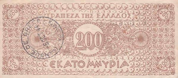 200000000 Drachmai Kalamata