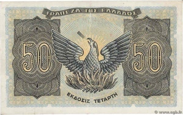 50 Drachmai