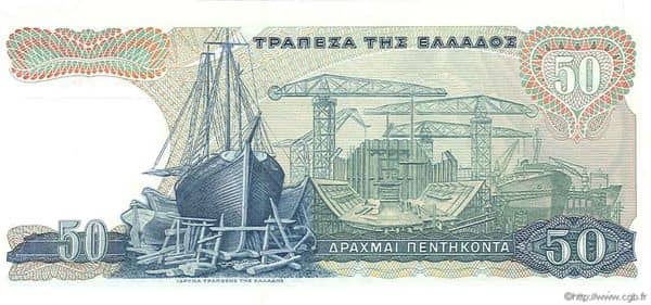 50 Drachmai