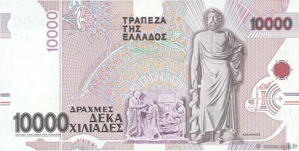 10000 Drachmes