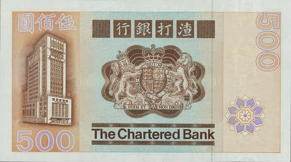 Banknote 500 Dollars 1979-1982 Hong Kong Value Updated | Foronum