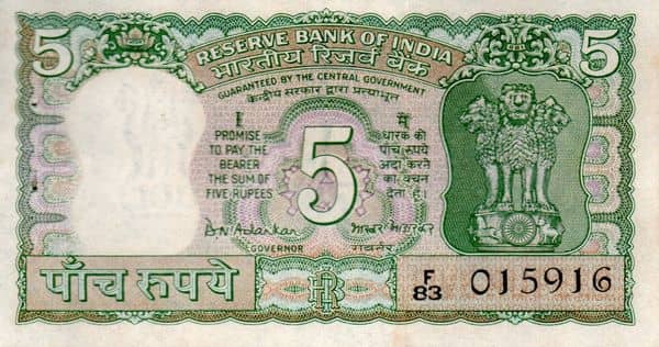 5 Rupees Mahatma Gandhi birth centenary
