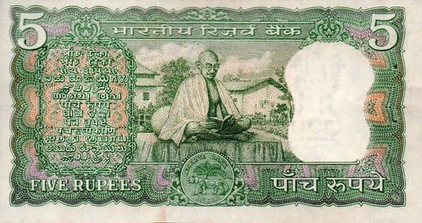 5 Rupees Mahatma Gandhi birth centenary
