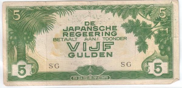 5 Gulden Japanese Occupation