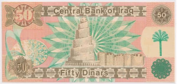 50 Dinars Emergency Gulf War