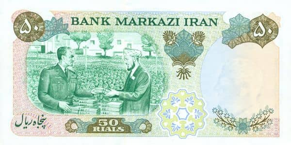 50 Rials Persian Empire