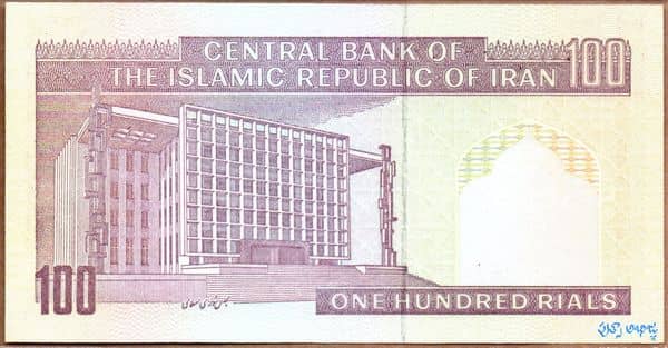 100 Rials Islamic Republic